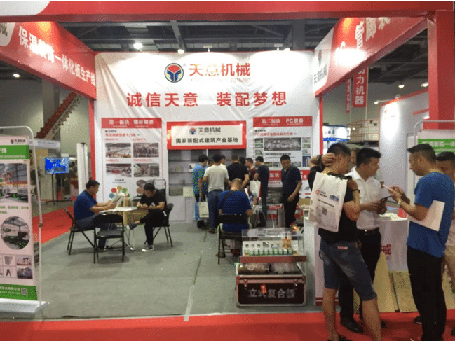 2018國(guó)際新墻材、新技術(shù)、新設(shè)備及配套產(chǎn)品展示展覽會(huì)開幕