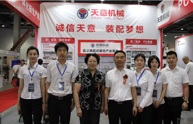 2018國(guó)際新墻材、新技術(shù)、新設(shè)備及配套產(chǎn)品展示展覽會(huì)開幕