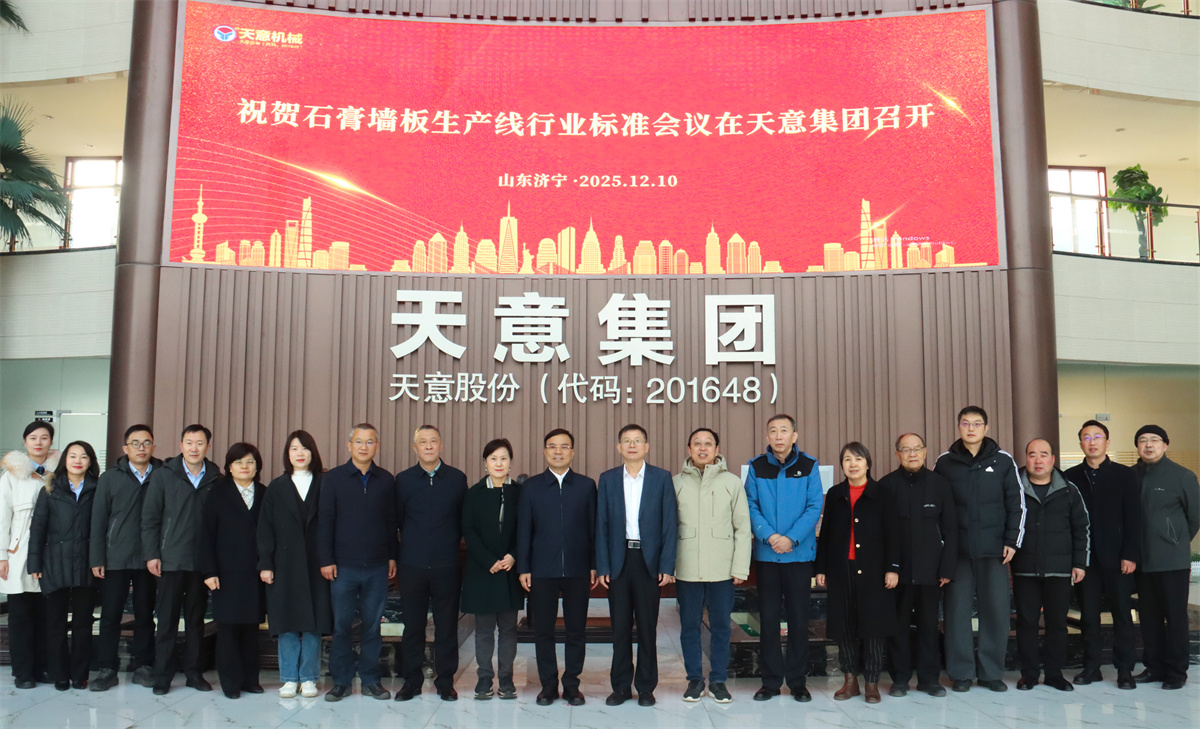 微信圖片_20251210143035_118_181