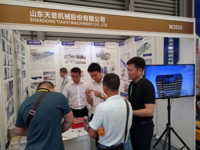 天意參展第八屆上海國(guó)際集成建筑、輕鋼房屋及建筑鋼構(gòu)展覽會(huì)