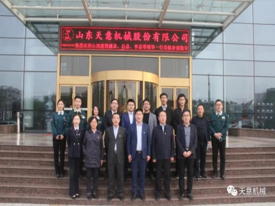 熱烈歡迎山西建投越總、白總、李總等一行蒞臨天意機(jī)械參觀考察