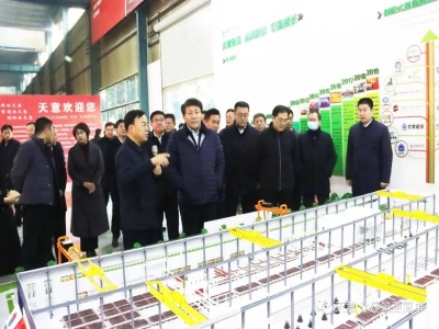 鄒城市委常委、副市長欒濤一行蒞臨天意考察指導(dǎo)