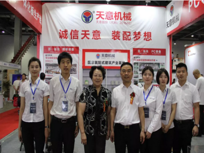 2018國(guó)際新墻材、新技術(shù)、新設(shè)備及配套產(chǎn)品展示展覽會(huì)開(kāi)幕