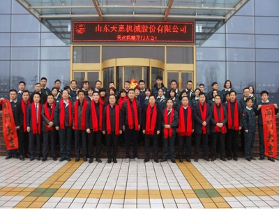 2018，天意開門大吉―― 兗州區(qū)委書記王宏偉新年慰問天意！