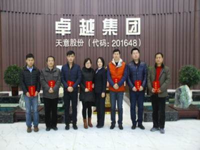 天意機(jī)械2015年技術(shù)交流培訓(xùn)班圓滿結(jié)束！