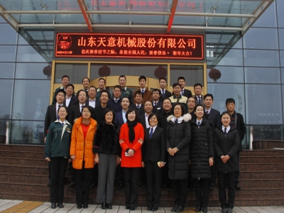 大年初六，開業(yè)大吉，天意機(jī)械祝您生意興??！