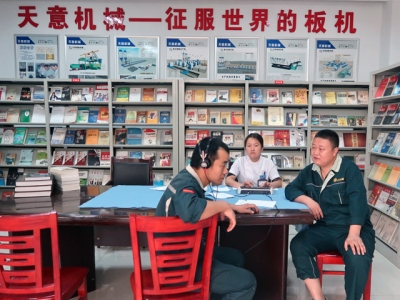 “關(guān)愛員工，健康先行”――天意機械2018年度員工體檢