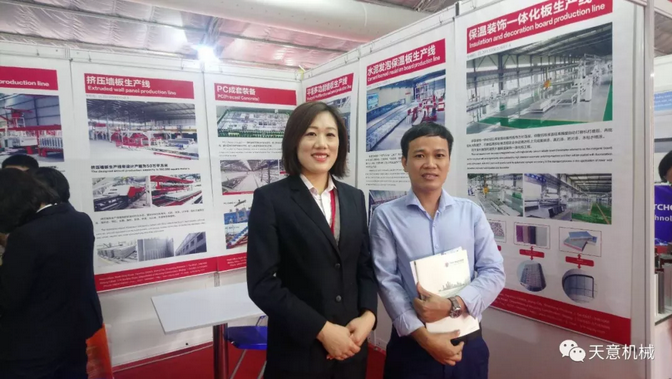 陽春三月，天意機械亮相2019年越南河內(nèi)建材展