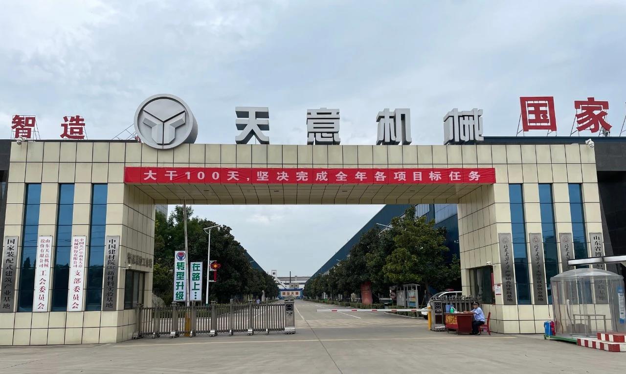 大干100天，堅(jiān)決完成全年各項(xiàng)目標(biāo)任務(wù)