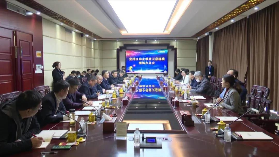 【助企攀登】王慶、王驍蒞臨天意機(jī)械現(xiàn)場(chǎng)辦公